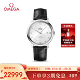 欧米茄（OMEGA）瑞士手表 碟飞系列机械男表424.13.40.20.02.001 情人节礼物