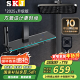 SKJ卫浴淋浴花洒套装钢琴花洒全套增压自洁沐浴器精铜浴室淋雨器 L306-时尚方管【枪灰冷热】