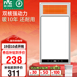 雷士（NVC）风暖浴霸双核机械系列五合一暖风照明排风换气一体浴室卫生间Y412