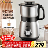 小熊（Bear）研磨机 家用磨粉机 打粉机 中药粉碎机 料理机 干粉机 不锈钢打粉研磨机FSJ-A05N6