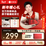 倍轻松（breo）N5mini颈椎按摩器按摩披肩肩颈按摩器肩膀斜方肌腿腰颈部按摩仪 孙颖莎同款 送男女友生日新年礼物