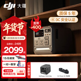 大疆户外电源DJI Power 2000/1000v2/1000mini  2度电/1度电220V 大功率露营车载应急移动储能太阳能 1000W Power1000mini 1度电旗舰新品 官方标配