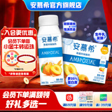 伊利安慕希真果粒黄桃燕麦酸奶整箱常温牛奶乳品营养早餐乐享装 黄桃燕麦200gx8盒