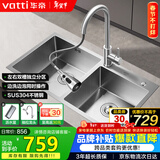 华帝（VATTI）厨房水槽S2 手工大双槽洗菜盆洗碗盆水池304不锈钢左右分区