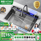 奈田（NTNO）水槽大单槽厨房洗菜盆一体盆数显304不锈钢压纹洗碗槽【包安装】 75*46cm一体数显飞双瀑布