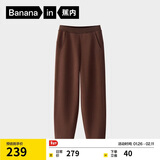 蕉内非常裤503Regular女士空气棉锥形卫裤显瘦显腿长通勤运动休闲裤子