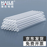 HAILE海乐 光缆热缩管 光纤热熔管 光纤熔接保护管 裸纤管/100根 HJ-01