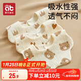 爱贝迪拉 婴儿口水巾3条纯棉印花围嘴宝宝360°旋转饭兜6层新生儿纱布围兜