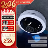TP-LINK无线监控摄像头 360度无死角 高清带夜视全景鱼眼视像头手机APP远程查看室内家用安防监控器看家宝 全景超广角监控【WiFi+网线版】 64GB