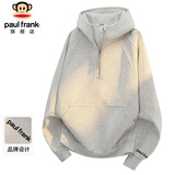 大嘴猴（paul frank）美式连帽卫衣男女款春秋季宽松半拉链上衣外套男
