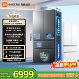 米家小米Pro560L法式多门冰箱微冰鲜自动制冰双系统超薄嵌入式京东自营BCD-560WFSGPDIN国家补贴