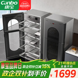 康宝（Canbo）304不锈钢消毒柜家用台立式婴儿奶瓶碗筷高温二星双门热御风消毒碗柜【政府补贴】XDZ140-KT