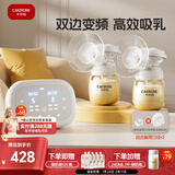 卡乐怡电动双边吸奶器无痛母乳吸奶神器自动双泵双控挤奶触控液晶屏KLY 尊享版-升级PPSU