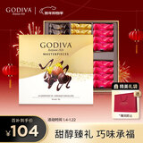 歌帝梵（Godiva）【大师典藏】夹心黑巧克力礼盒24颗180g 新年礼物 年货零食下午茶
