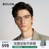 BOLON暴龙眼镜轻商务百搭眉架D形光学镜架可配度数近视眼镜框 BJ610516