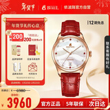 依波路（ERNEST BOREL）瑞士女士手表 新年礼物 镶钻蝴蝶花红皮带机械女表送老婆送女友