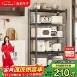溢彩年华厨房置物架落地多层收纳货架微波炉储物架【70*40*175cm】6142