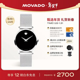 摩凡陀（Movado）瑞士手表 博物馆系列腕表石英钢带女表0607220瑞表礼物送礼