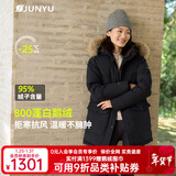 君羽户外羽绒服女中长800蓬白鹅绒加拿大风格工装大毛领鹅绒服34 黑色 M （推荐106-115斤）