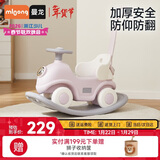 曼龙儿童摇摇马溜溜车多合一多功能摇摇车玩具男女孩木马宝宝新年礼物