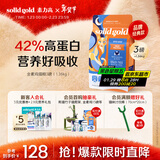 素力高（SolidGold）进口高蛋白金装金素鸡长肉营养成猫幼猫全价猫粮3磅/1.36kg