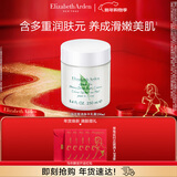 伊丽莎白雅顿身体乳润肤露绿茶蜜滴250ml滋润保湿清爽嫩肤 礼物送朋友