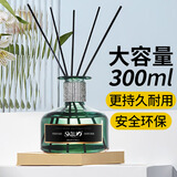 斯卡珞五星级酒店香薰室内卧室持久留香家用办公房间卫生间厕所香氛摆件 金色桂花（香甜花香）