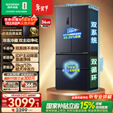 容声双净526L法式多门冰箱双系统双循环大容量一级能效风冷无霜变频四开门灰BCD-526WD1MPA国家补贴