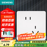 西门子（SIEMENS）开关插座面板 五孔 强电源墙壁插座86型 致典系列雅白 错位斜五孔插座