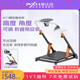 PXN 莱仕达A11赛车模拟器支架V99 V10PRO V12lite折叠游戏方向盘支架 欧卡2 地平线5 兼容多品牌设备