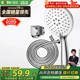 四季沐歌（MICOE）增压淋浴花洒喷头套装 浴室大面板淋浴头电镀手持花洒三件装HS122
