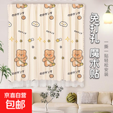 魔术贴小窗帘遮阳成品家用简易阳台半截遮光布短款出租屋粘贴式 背包熊-带纱款【魔术贴-免打孔】 1.5米*2.0米 1片 免打孔 粘贴式