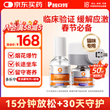 普安特猫咪费洛蒙多乐宁情绪舒缓剂安抚防应激面部信息素电热套装+喷雾