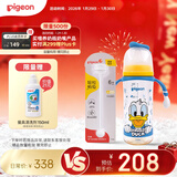 迪士尼奇妙惊喜PPSU奶瓶+重力球组套330ml  6个月+