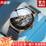 梭伦（SOLLEN）十大名表手表男士全自动机械表学生腕表送老公男友情人节生日礼物 炫玫黑金316【加强升级版】