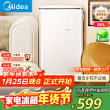 美的（Midea）奶酪小方96L单门冰箱复古易嵌冷藏中小型家用宿舍家居租房家电一级能效 BC-96MR 政府补贴