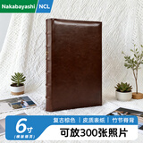 Nakabayashi仲林插袋式相册本300张6寸/PU皮复古影集/插页家庭相薄/diy纪念册照片书 NBZJ-3UP6-BR