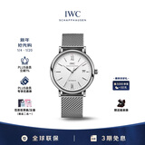 万国（IWC）礼物 柏涛菲诺系列 银盘银针 精钢 红60 男表 IW356505 40mm