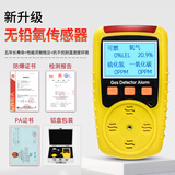 中安探便携气体检测仪四合一可燃氧气一氧化碳硫化氢有限空间报警检测仪 四合一气体检测仪【无铅氧铝盒装】 台