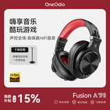 OneOdio A71 头戴式耳机游戏耳机全封闭式专业DJ监听耳机手机电脑K歌HIFI音乐录音棚游戏直播专用 A71 烈焰红