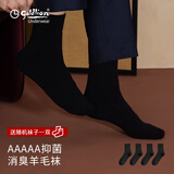 金利来（Goldlion）袜子男纯棉抗菌防臭纯色中筒袜秋冬季吸汗透气耐磨男5双装 【羊毛保暖】玄黑4 4双 均码