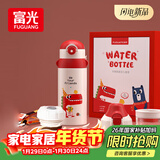 富光儿童保温杯壶抗菌304大容量便携男女小学生宝宝带吸管水杯子620ml