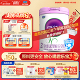 君乐宝（JUNLEBAO）至臻 2段较大婴儿配方奶粉(6-12月龄)800克【新老随机发】