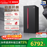 博世（BOSCH）全域智净637L对开门冰箱超大容量抗菌铂金版变频双循环精控恒温家用冰箱 K2A99E178C 国家补贴