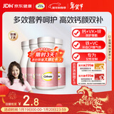 钙尔奇女士钙片30粒*4 成人女士补钙片 钙铁锌 维生素K维生素C 补铁剂