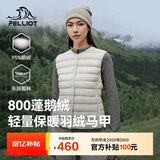 伯希和（Pelliot）户外冬季鹅绒羽绒服男女轻薄保暖透气马甲冲锋内胆125408059白M