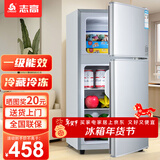 志高（CHIGO）小冰箱迷你小型家用冷藏冷冻两用宿舍出租房用双门办公室电冰箱节能省电 【一级能效】98L银色【三天约一度电】