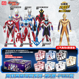 灵动创想儿童玩具男孩欧布泽塔赛罗捷德贝利亚迪迦奥特曼拼装盲袋6款套装