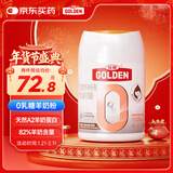 谷登狗狗羊奶粉 幼犬成犬老年犬宠物犬用0乳糖配方易吸收助力发育200g