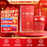 汾酒 老白汾酒 封坛15 清香型白酒 【喜事宴请】 42度 475mL 1瓶 单瓶装